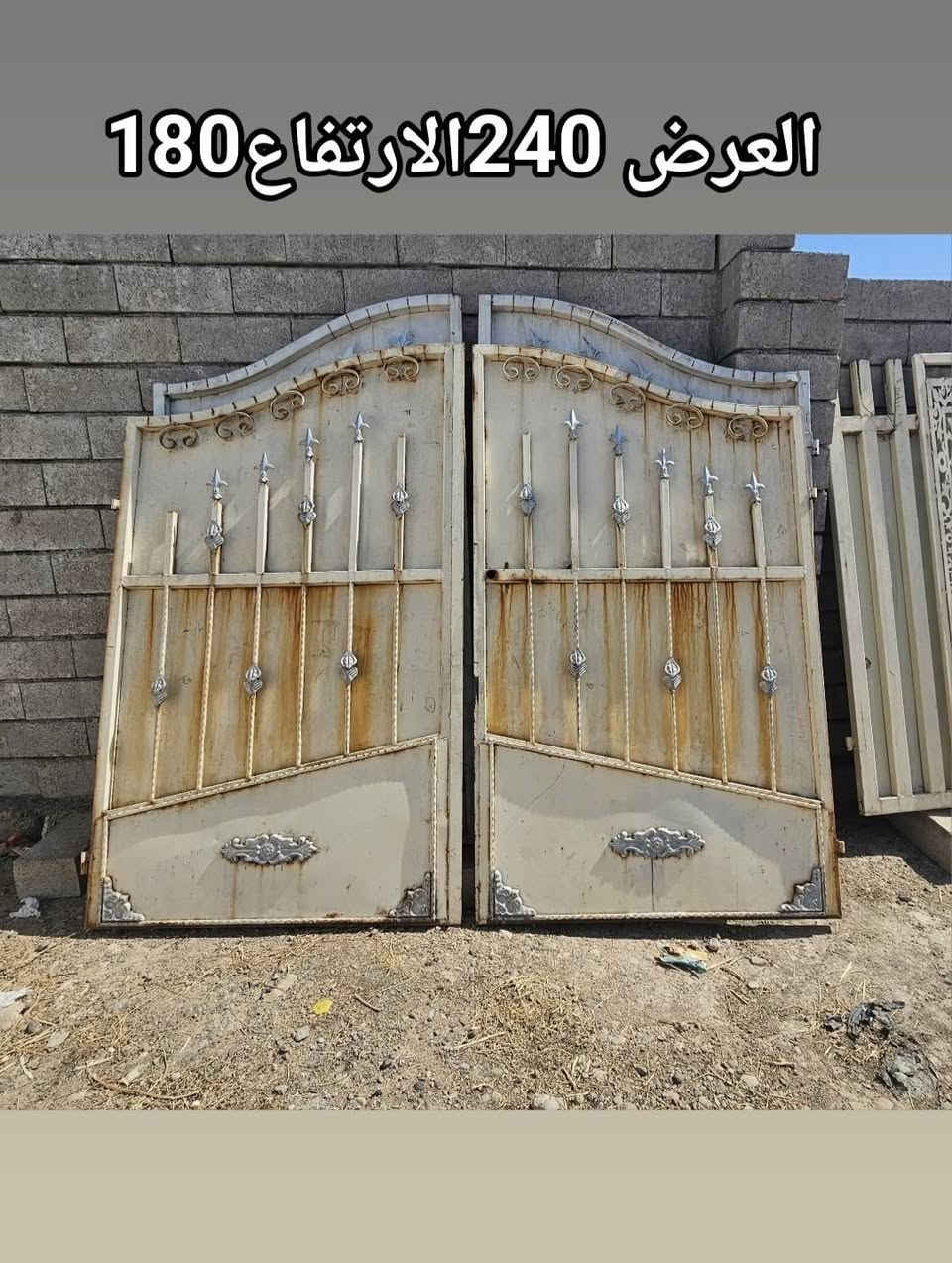 سلام عليكم يوجد لدينا شبابيك ابواب محافظه اربيل مستعمله نضيفه جدا  بانسب اسعار 👌👌
مكاني مفرق الحمدانيه بجانب جامع الرسول الاعظم *********** كورك. سعر باب 175
