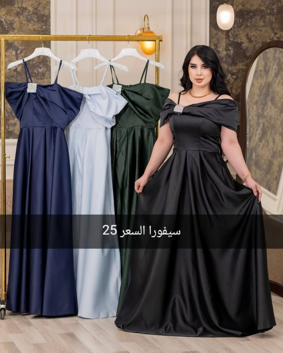 🦋💃فساتين مناسبات 😍
💃تخفيظات 50 ٪🎉
💃 الاسعار من 20.  25   الف 🇮🇶
والتوصيل لجميع المحافظات 5 الف🚕
القياسات 36 38 40 42 44 46 48 50 
للحجز المراسله في الخاص او مراسله واتساب ع الرقم ***********
شرط الفحص اذا مو نفس الطلب لا تستلمينه
