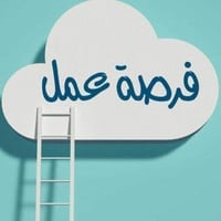 شباب وبنات • فرص متعددة • مبيت