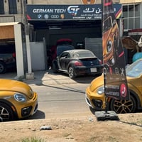 جيرمن تك • ضمان شهر • فحص بالجهاز