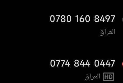 قطع غيار • العراق • بدون تفاصيل