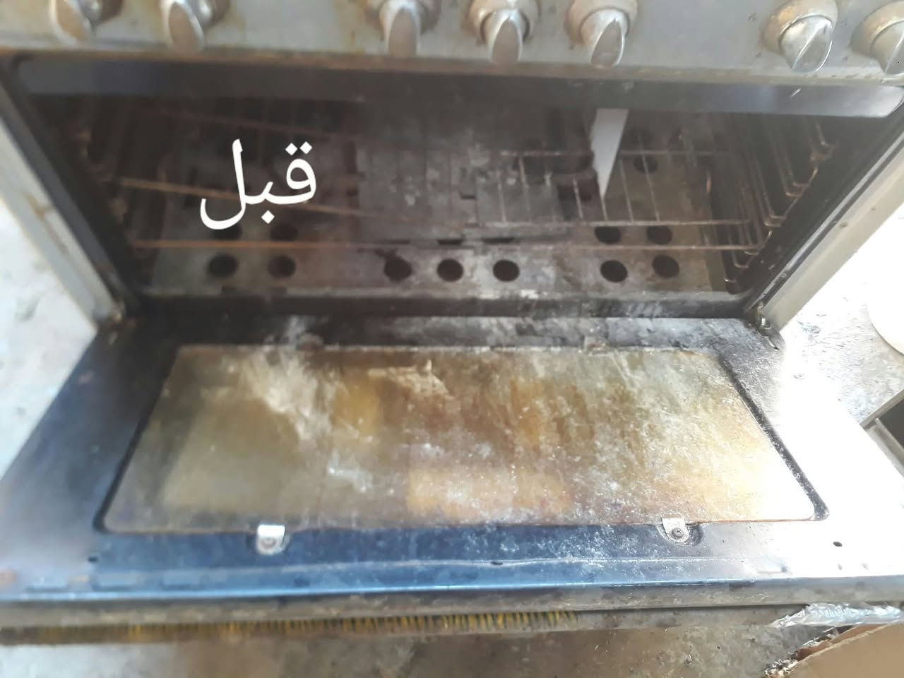 تنظيف طباخات • تصليح شامل • نقل مجاني
