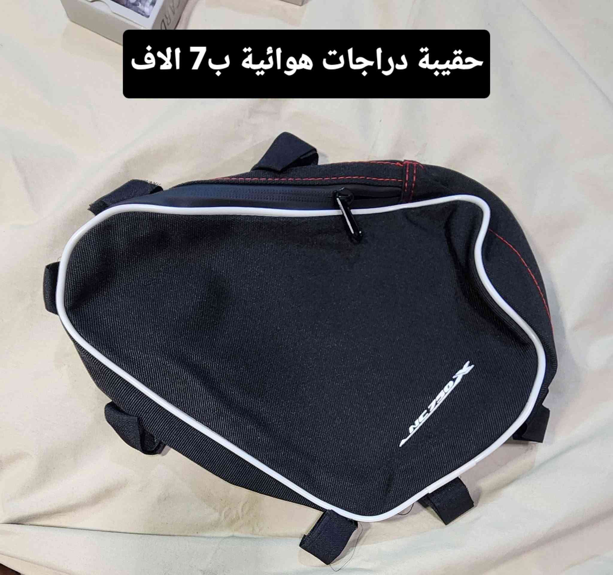 ✅️متوفر قطع منوعة خاصة بالدراجات الهوائية 
✅️كله جديد 
✅️كل قطعة ومكتوب سعرها 
⭕️يوجد توصيل الحد باب البيت،بغداد والمحافظات 5 الاف
للحجز او لمزيد من المعلومات ارسال رساله على الماسنجر او على رقم الواتساب ***********
