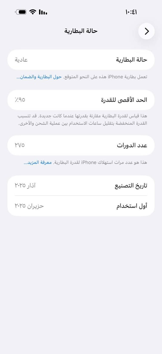 السلام عليكم ١٦ برو ماكس الجهاز جديد. وتر بروف ذ ٢٥٦ ب٩٥ الجهاز انضف من صور شحن تايبسي. كرتونة. موجودة. مكفول من الشخط.شرط.
سعرة. ١٤٥٠ وبي مجال.رقمي واتساب. ***********
مكاني بغداد. توصيل ما عندي ادمن وافق.🤍
