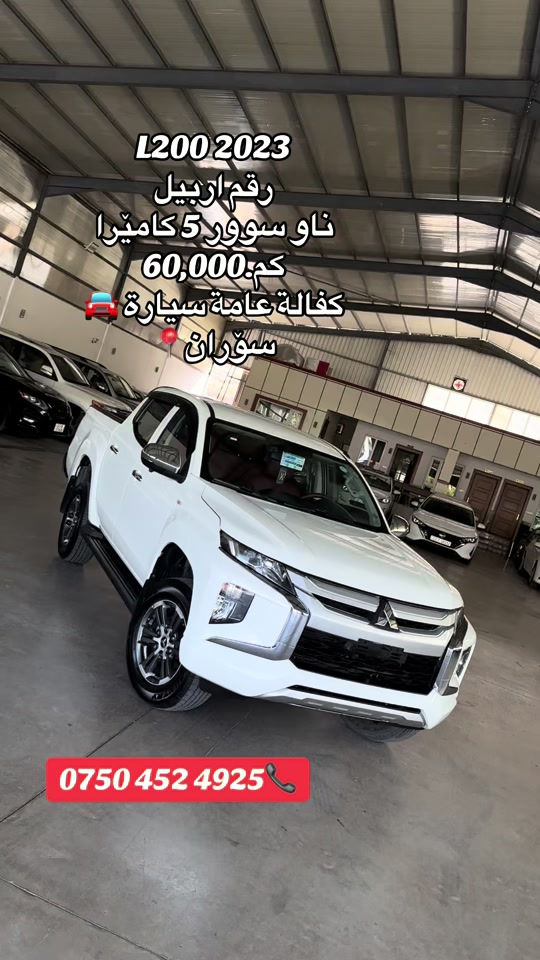 ***********☎️#soran📍 #ماشالله_تبارك_الله #foryou #erbil #2023 
