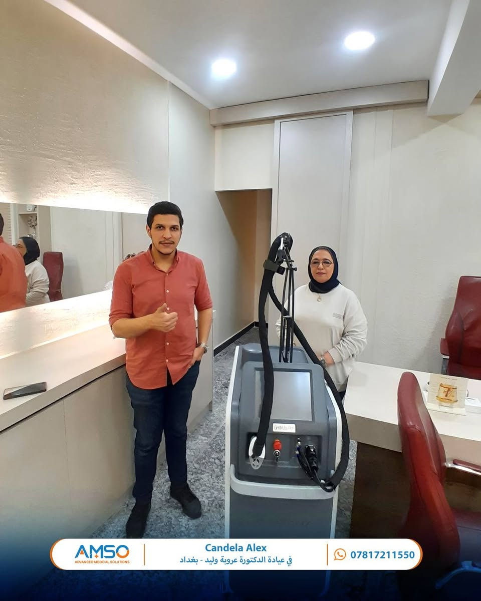 🔵 Candela GentleMax Pro | المعيار الذهبي في أجهزة الليزر ✨
للطبيب اللي يبحث عن الدقة، الأداء العالي والنتائج الموثوقة…
جهاز Candela GentleMax Pro يجمع بين تقنيتي Alexandrite 755nm & Nd:YAG 1064nm ضمن جهاز واحد، ليكون خياراً متكاملاً لاحتياجات العيادات الجلدية والتجميلية.
🔹 تقنية متقدمة وأداء عالي
🔹 مناسب لمجموعة واسعة من التطبيقات الجلدية والتجميلية
🔹 نظام تبريد للمزيد من راحة المريض
🔹 تصميم احترافي يناسب العيادات المتخصصة
📍 متوفر الآن لدى الحلول الطبية المتقدمة

https://wa.me/7761581809

نص مكتوب في الصور:
- AMSO ADVANCED MEDICAL SOLUTIONS CANDELA GentleMax Pro المعيار الذهبي في أجهزة الليزر تقنية متقدمة لدقة أعلى وأمان أكبر نتائج موثوقة تجربة مريحة ونتائج تدوم
- AMSO ADVANCED MEDICAL SOLUTIONS Candela Mix Laser, Steamer & Mechanical Bed الراب رابع سووف - ذى قار ***********
- AMSO ADVANCED MEDICAL SOLUTIONS Candela Gentle Max Pro في عيادة الدكتورة يمامة البلدي - بغداد ***********
- AMSO ADVANCED MEDICAL SOLUTIONS Candela Alex في عيادة الدكتورة عروبة وليد - بغداد ***********
- AMSO ADVANCED MEDICAL SOLUTIONS Candela, CO2 SK Eily & Picoseconed في عيادة الدكتور زكريا زامل عبد الكريم / الموصل ***********