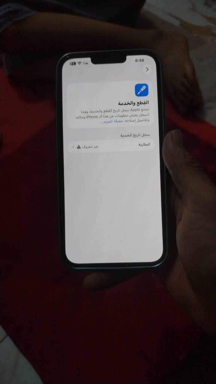 آيفون ١٣ برو ماكس • ذاكرة ٥١٢ • بدلت البطارية