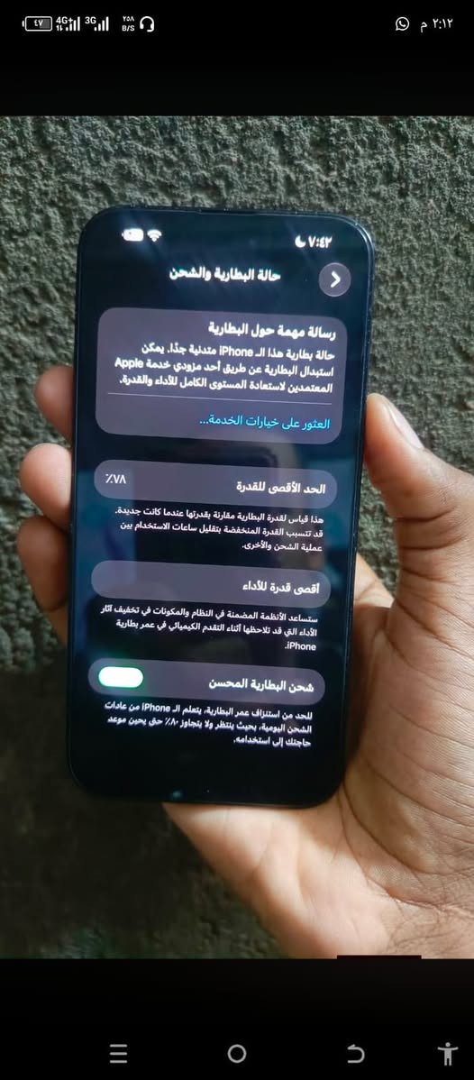 آيفون ١٤ برو ماكس • شريحة إلكترونية • بطارية ٧٨٪