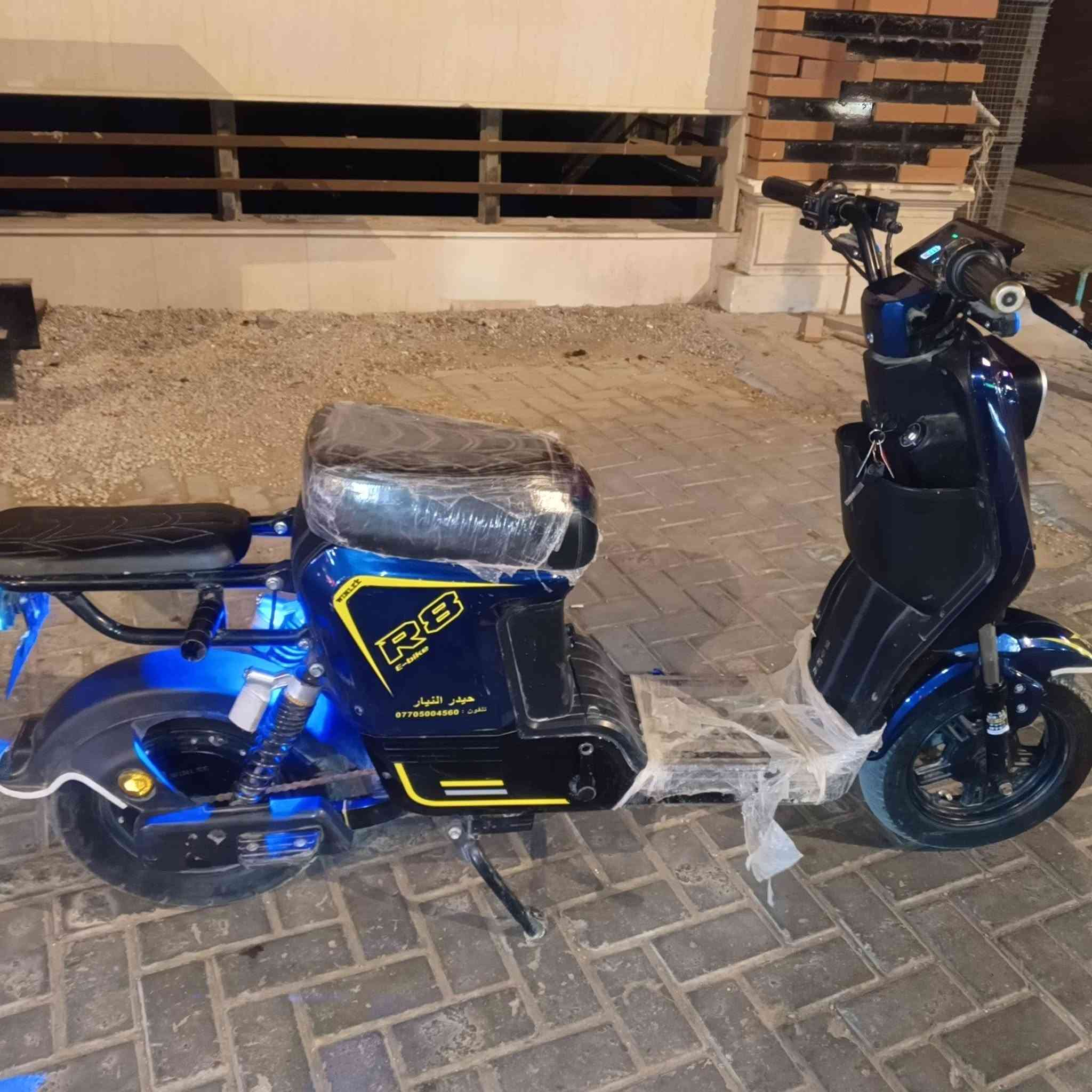 دراجة شحن • فول مواصفات • كربلاء