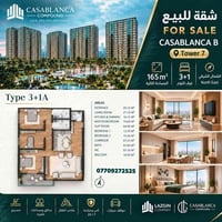 كازابلانكا • قسط • ٣+١