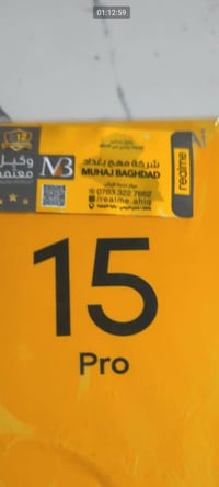 ريلمي 15 برو • ٥١٢ • بطاريه ٧٠٠٠