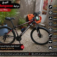 Mongoose • حجم ٢٩ • الدورة أبو دشير