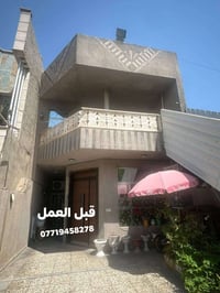 الواجهة • قبل وبعد • حي الخضراء