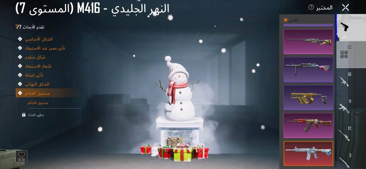 السلام عليكم 
حساب ببجي عالمية للبيع 
الحساب مرتب هذا الايدي ادخل شوفه

51561602726

للستفسار ***********

السعر 260 الف وبي مجال بصيط
موجود وجه لوجه عنواني بغداد الوزيريه
