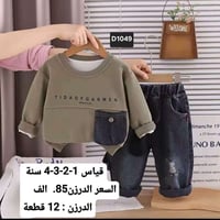 جملة • سبونج بوب • قطن تركي