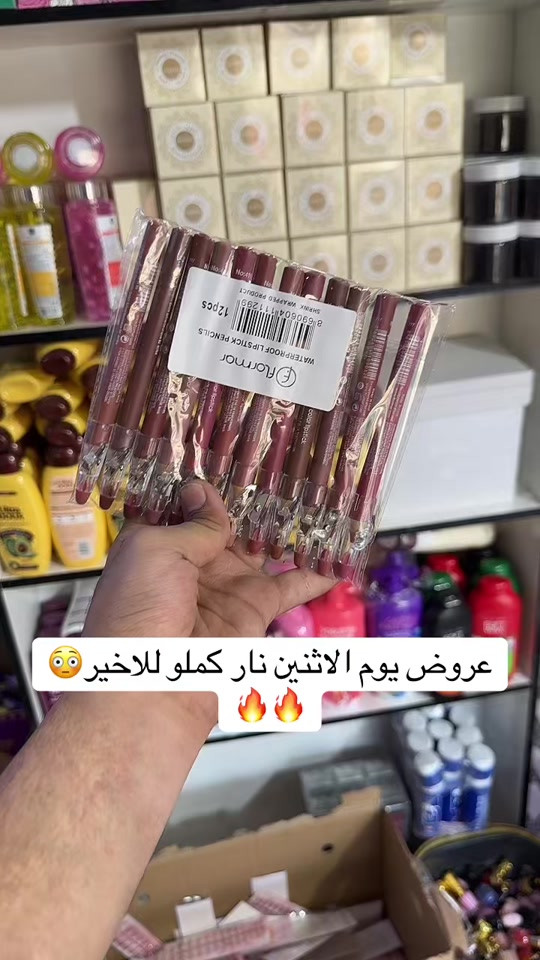 #مشاهير_تيك_توك #عروض_كوزمتك_السفاره #foryou #مكياج #capcut 

نص مكتوب في الصور:
- عروض يوم الاثنين نار كملو للاخير 😲🔥🔥