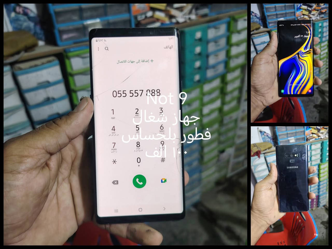 Y9s • بورد شغّال • حساس مفطر
