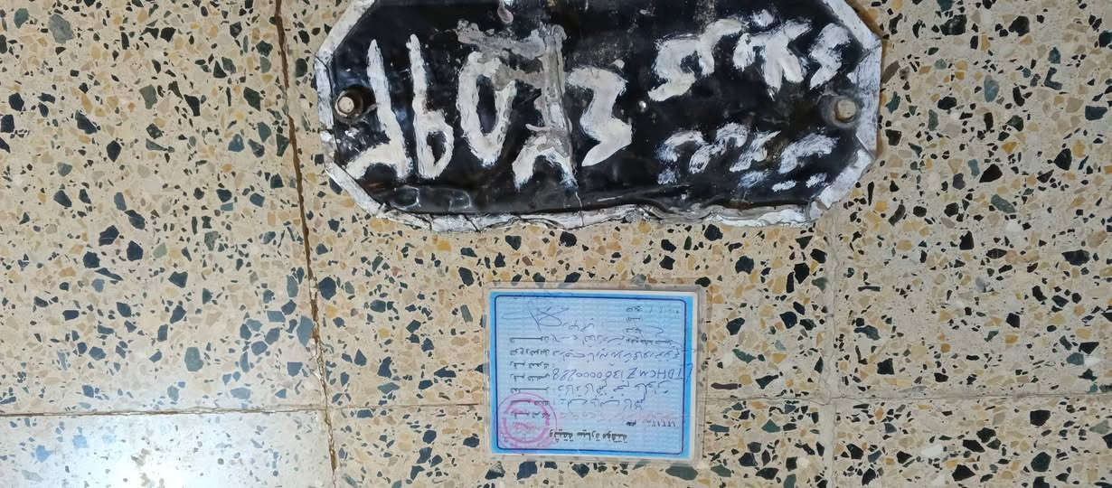السلام عليكم اخواني ستوته للبيع شغال كامل مال بيت بيه هذا الرقم والثانويه سعر 550 ستوته الكامل جاهز كل شي ما بيه عنوان ناحيه عياضيه شراي يتصل على الرقم *********** ستوته يعني مال بيت
