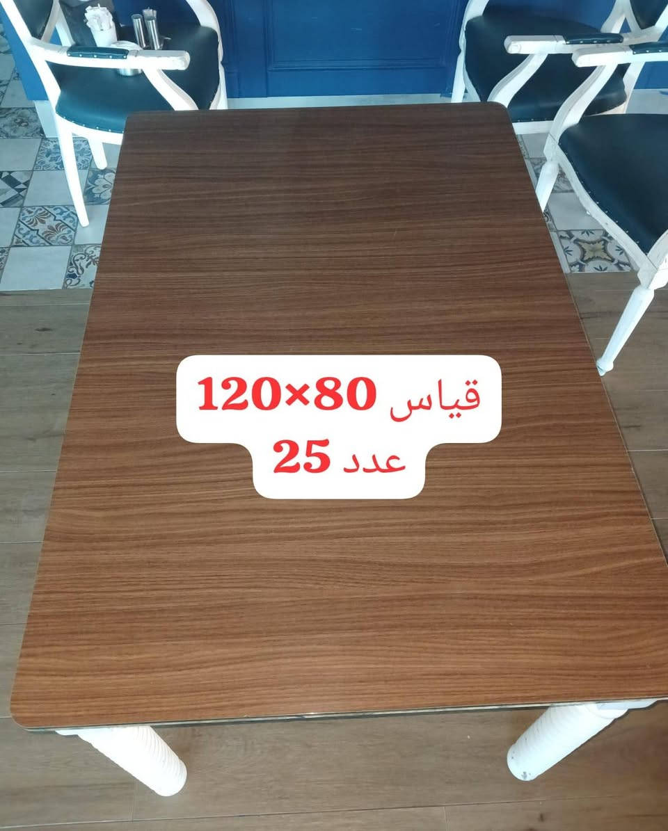 للبيع التواصل ***********
