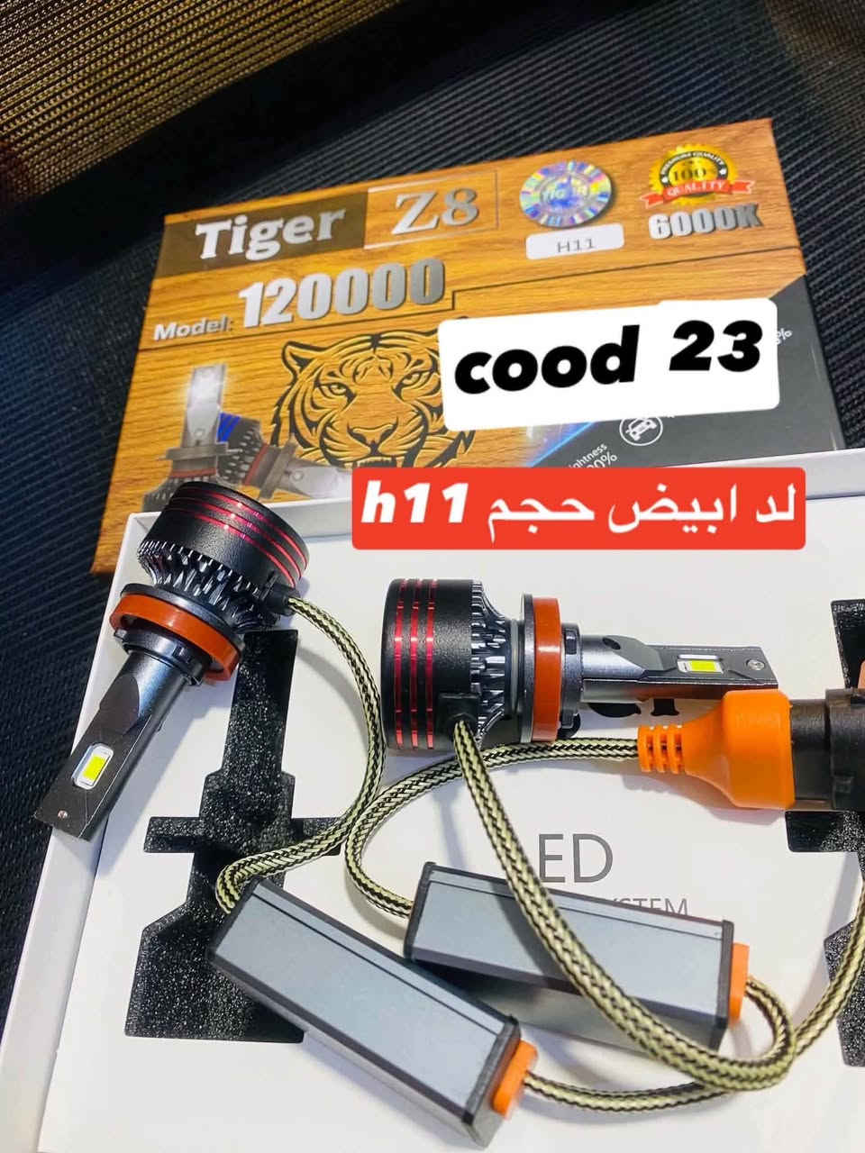 لد ابيض • ليموني • H4