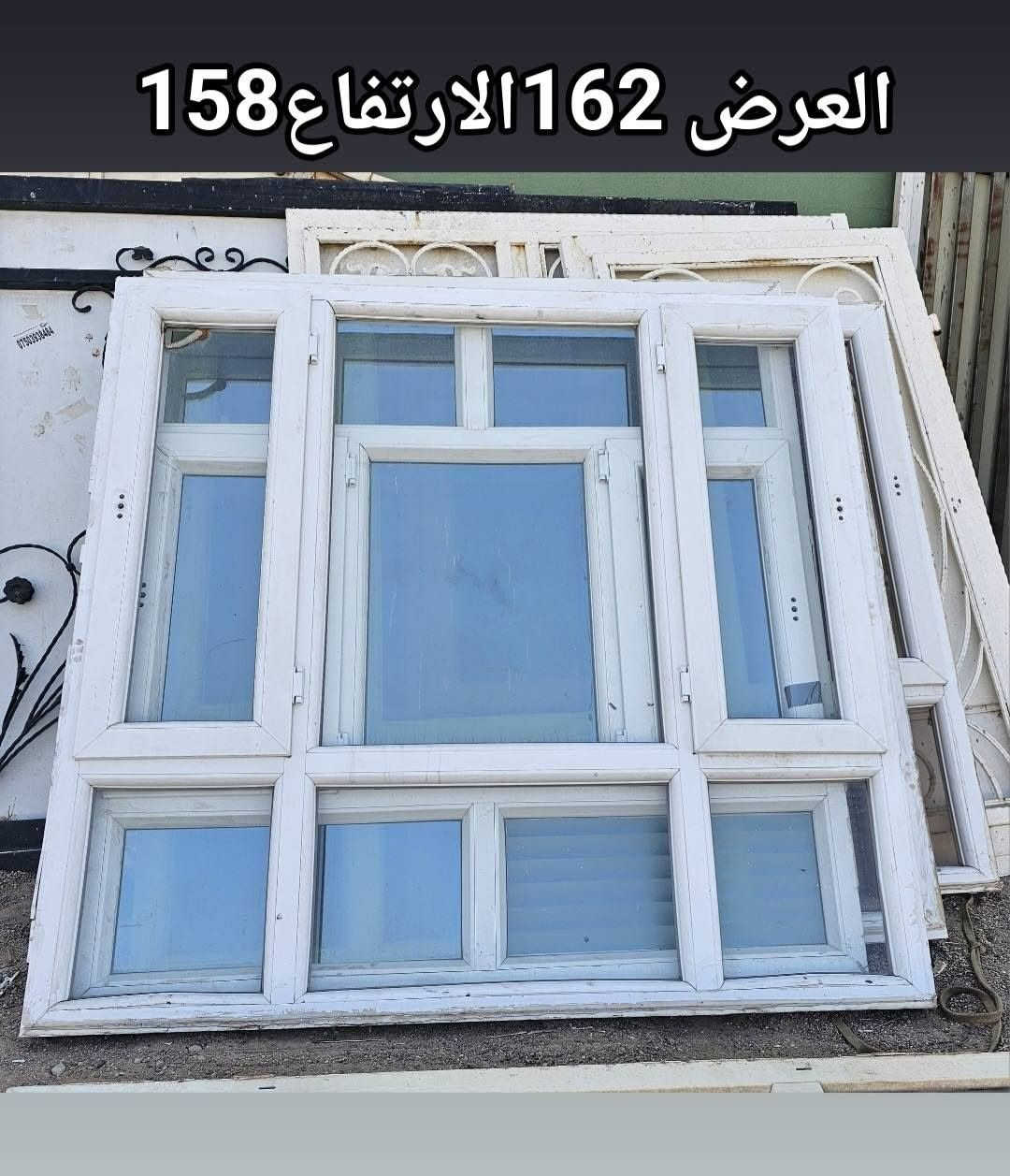 سلام عليكم يوجد لدينا شبابيك ابواب محافظه اربيل مستعمله نضيفه جدا  بانسب اسعار 👌👌
مكاني مفرق الحمدانيه بجانب جامع الرسول الاعظم 
*********** كورك سعر على واتساب
