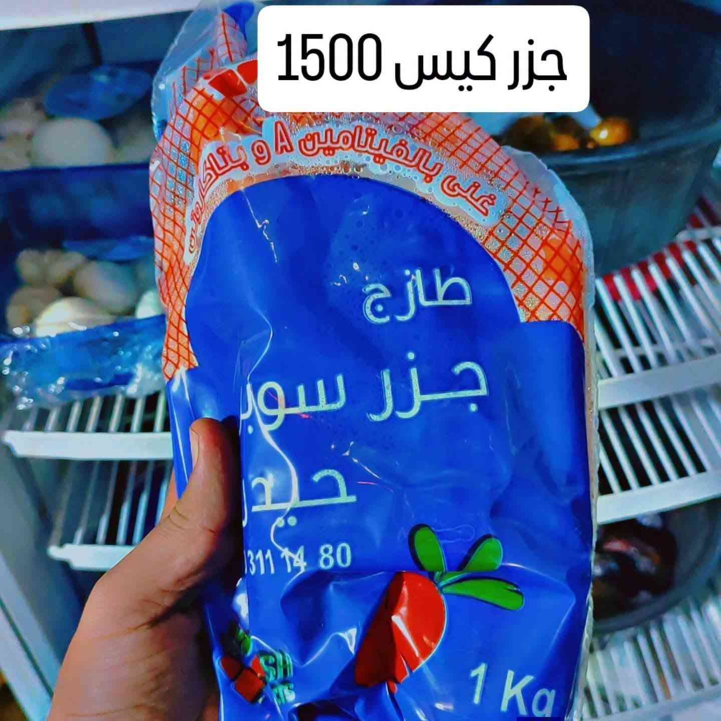 فواكه وخضار • رمان سوري • خس