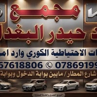 فريز دشبول • تبريد وتدفئة • موديلات كورية