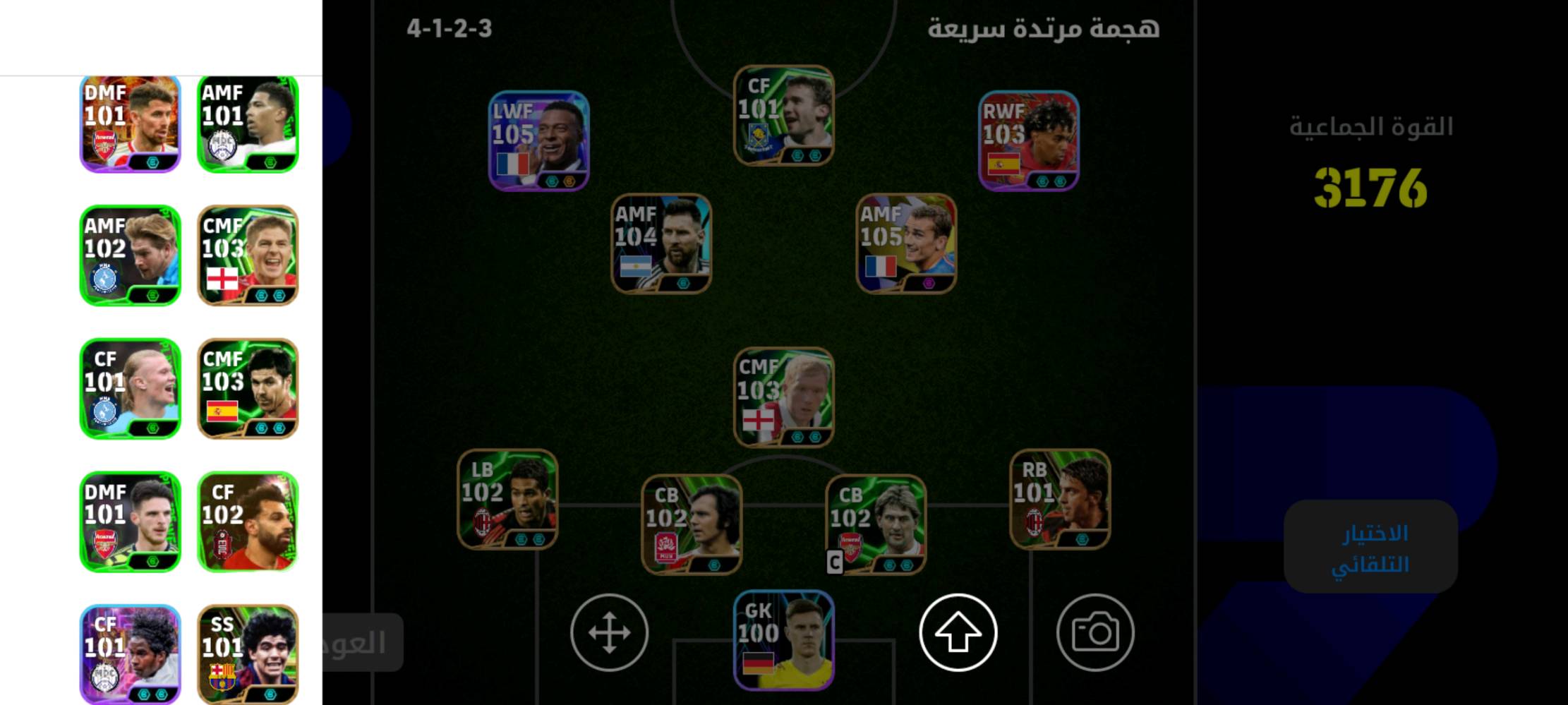حساب بيس بكجين و متروس نجوم اسبوع
و بيه مدرب الونسو 

