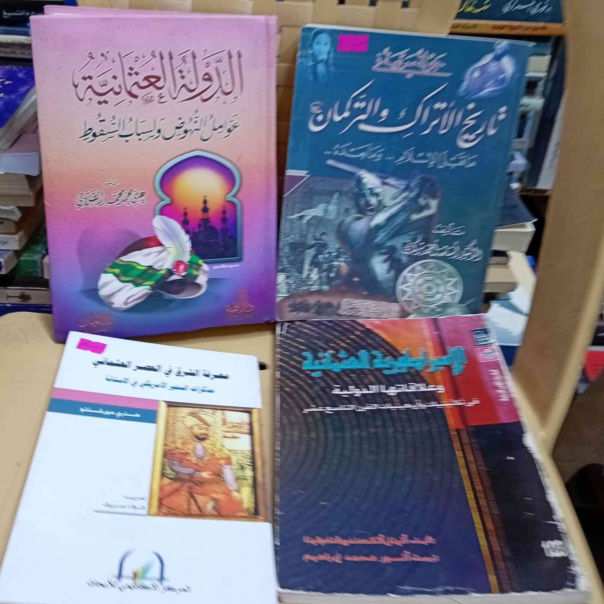 باقه من كتب مكتبه الامال في شارع المتنبي ***********
