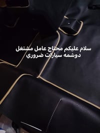 رقم 07704253224