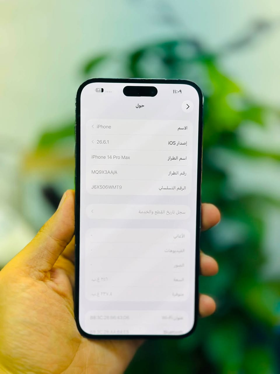 ايفون 14 برو ماكس.  شرق اوسط A/AA 
جهاز كله نضيف ومكفول 
مستبدل بطاريه من شركه ابل تقره اصليه مستعمله   اصليه 

ذاكره 256 
شرق اوسط A/AA
بطاريه 100 

مو تجي تقارنه مبدل بطاريه عاديه 
مشدودله اصليه 

مكاني حله او مراوس 
سعر ٧١٥ 
اتصال او واتساب 
***********
