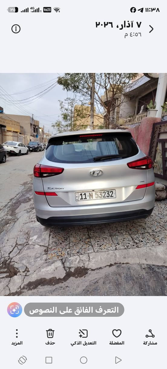 السلام عليكم توسان 2019 رقم بغداد باسمي سياره جديده مال بيت كل نقص ما بيها كير ومحرك كفاله تبريد ثلج بدون ايرباك بدون لا شاصي ولا لغد عنوان بغداد الدوره السعر 158 وبيها مجال حق الجيه الرقم ***********
