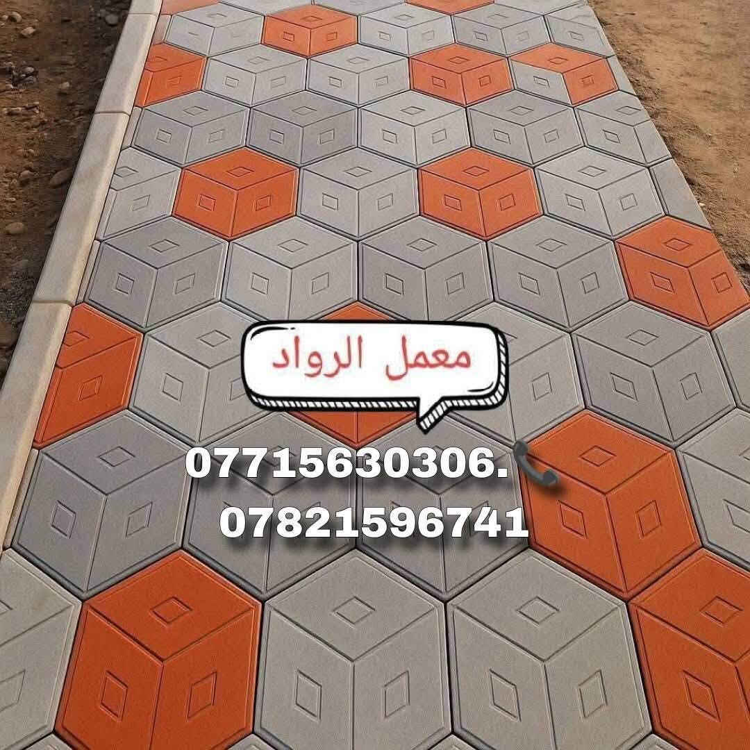 معمل مقرنص بغداد يوجد لدينا جميع نواع المقرنص بسعار مناسبه وجوه سوك ويوجد لدينا خدمت توصيل بغداد وجميع المحافضات متوفر كادر عمل  /***********.

*********** #مقرنص #المقرنص #تطبيك #معمل #خلفات #خلفه #بغداد #معمل #بغداد # يوجد كرسته وعمل بسعار مناسبه

معمل مقرنص بغداد يوجد لدينا جميع نواع المقرنص بسعار مناسبه وجوه سوك ويوجد لدينا خدمت توصيل بغداد وجميع المحافضات متوفر كادر عمل  /***********.

