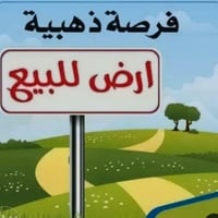 أرض للبيع موقع مميز بداية المقاطعه في زيونه مقابل المرور  المساحه 100 ...