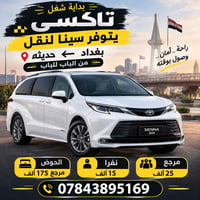 07843895169