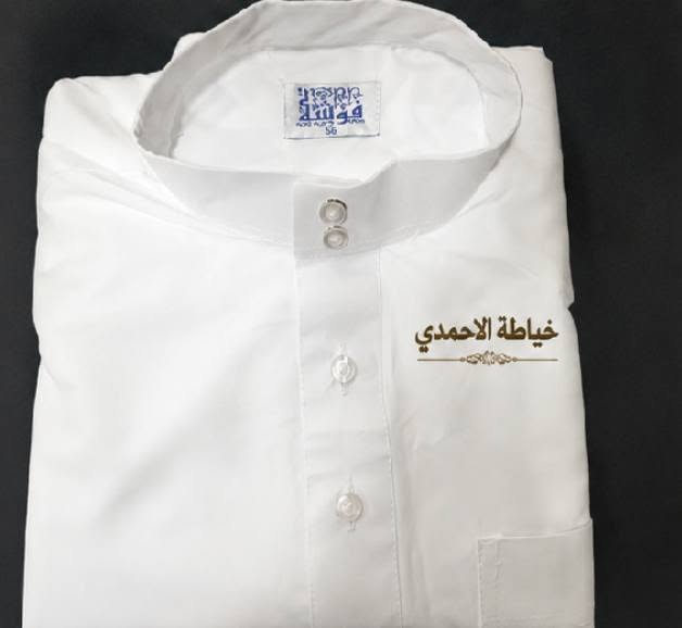 ❗   ❗   خياطة الاحمدي❗❗
لخياطة جميع احجام الدشاديش الرجالي

❗عرض لفتره محدوده ❗💲
دشداشه حجم 56 */. 15 الف فقط 
دشداشه حجم 58 */.  15 الف فقط
دشداشه حجم 60. */.   18 الف فقط
دشداشه حجم 62. */.   18 الف فقط 

موقع/ حي النداء/قرب عيادة الدكتور (صلاح جلبي)

للاستفسار///.   ***********
                      ***********
