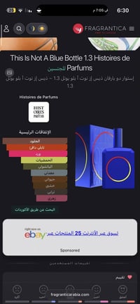 كركوك • سعر نهائي • لا توصيل