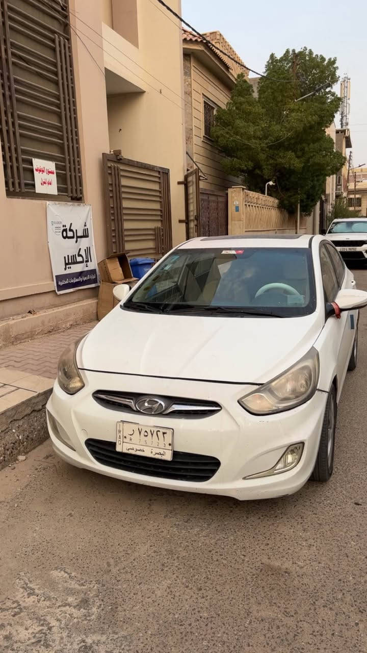 السلام عليكم 🔴 للبيع او مراوس بسياره افضل واطي فرق ماكو اشكال🔴

اكسنت 2014 خليجي فول موصفات سونار السياره تلكاه بالصور 
مكفوله من الضربه والصبغ 
فقط باب تبديل مع بوارد خفيفه فقط 
تبريد كير مكينه كله بالسليم الحمدلله 
سنويه ل27 شرط تحويل ثاني يوم 
سعرها 95 وبيه مجال قليل لطيبين 
المكان البصره المعقل 
رقمي *********** وبخدمتكم البصرة, العراق

