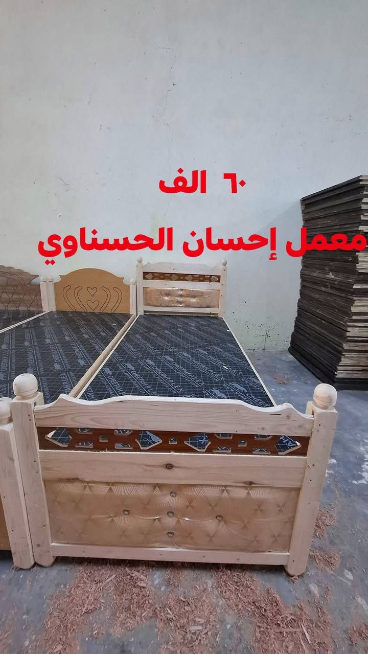 جرابي نفر جام روسي معمل إحسان الحسناوي 
***********
