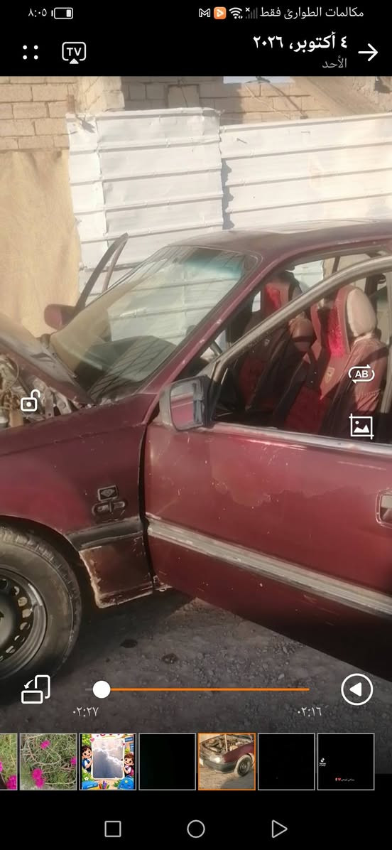 لا توجد تفاصيل

نص مكتوب في الصور:
- سوق العلم للسيارات الحديثه والقديمه مجموعة عامة سلام عليكم اوبل اوميكا موديل 1990 نافذه 2018 صاحبه موجود بل العلم وكاله مايسوي يريد تحويل السياره مثل ماوضح بل صور المحرك بي تبخير الكير عادي ملاحظه اني ابيع فحم في فحم بس اتعهد بصاحبه الشرعي يحولك ثاني يوم الرقم صلاح الدين الماني حرف اليف السعر 12 ورقه و بيه مجال بسيط حك الجيه واذا مراوس سعندك سياره دزه خاص ***********
- مكالمات الطوارئ فقط ٨:٠٥ ٤ أكتوبر، ٢٠٢٦ الأحد ٠٢:٢٧ ٠٢:١٦