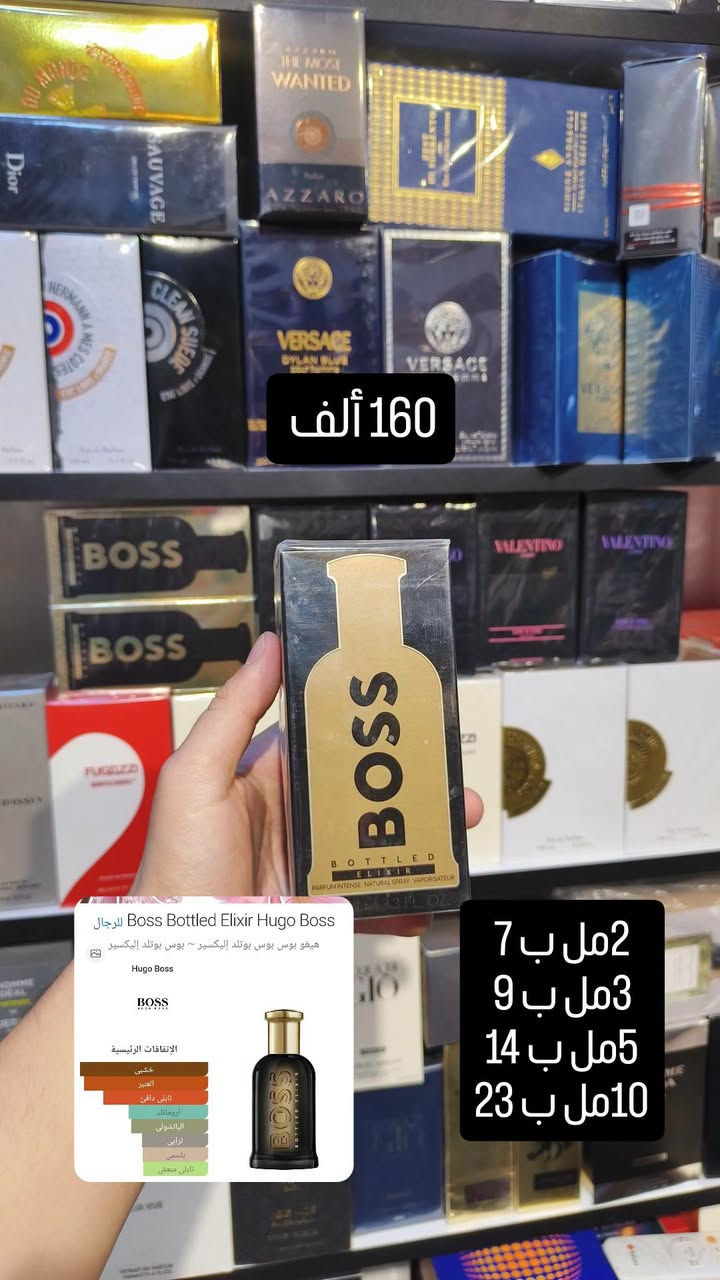 مجموعة من عطور براندات
واتساب ***********

