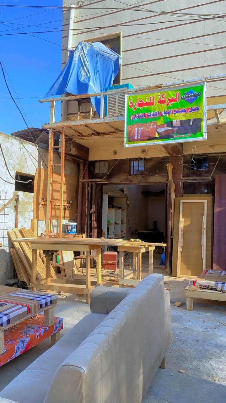 عرض خاص من معمل البركة للنجارة جرابي صوميات نفرين القياس 200 الطول العرض 180 النفر الطول 200 العرض 85 العنوان كميرة شارع جامع ابو الزهراء
السعر النفرين 95 
السعر النفر 45
***********
