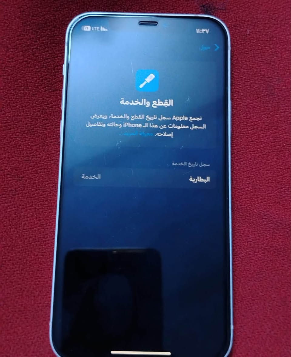 سلام عليكم أليفون ١٢عادي وتر ذاكره١٢٨بطاريه ٧٧بلادي جهاز ما داخل تصليح ابدب٣٥٠وبي مجال مكان بغداد الرشاد رقم بس واتساب موجود ***********
