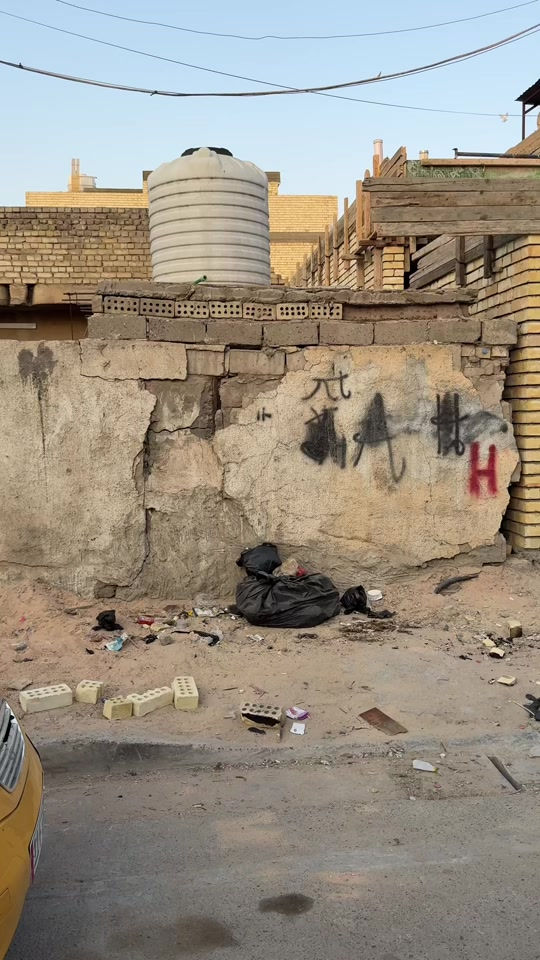 بيت للبيع • مدينة الصدر الاورفلي • ١٠٠م