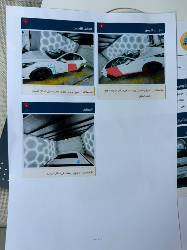 السلام عليكم
النترا خليجي 
٢٠٢٣ موديل
١٦٠٠ دوش
كير At6 نمر 
فتحه 
سونر ناشره
سعره ١٣٥ قفل مال بيع
مكانه حي جهاد
للاستفسار 
*********** واتس
