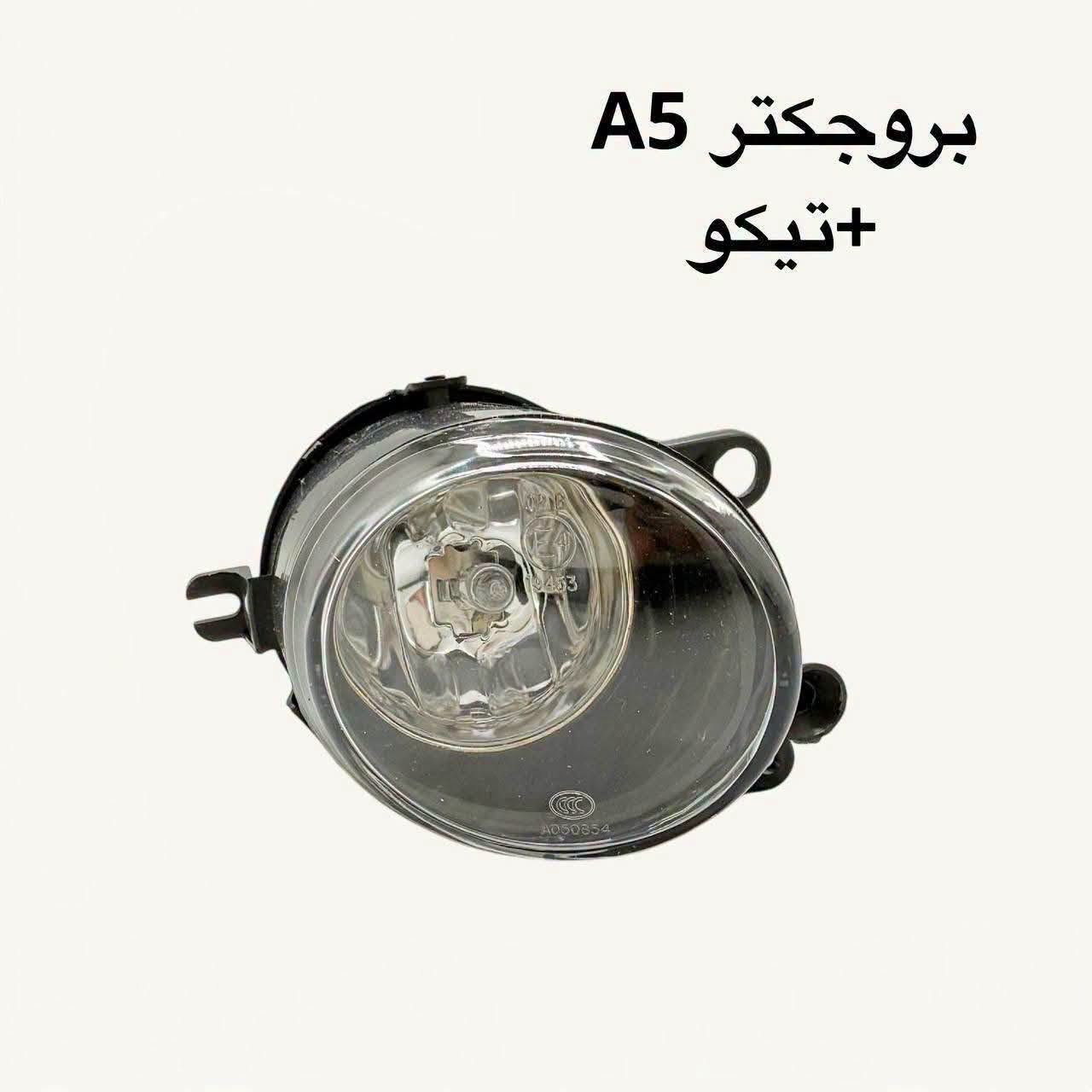 للحجز والاستفسار :
*********** واتساب او اتصال
🚗 محلات عقيل البهادلي لتجارة قطع غيار السيارات
نوفر جميع أنواع قطع الغيار الأصلية والمضمونة
📍 العنوان: بغداد – الطالبية – ساحة 83🚚 توصيل: 5 آلاف جميع المحافظات

