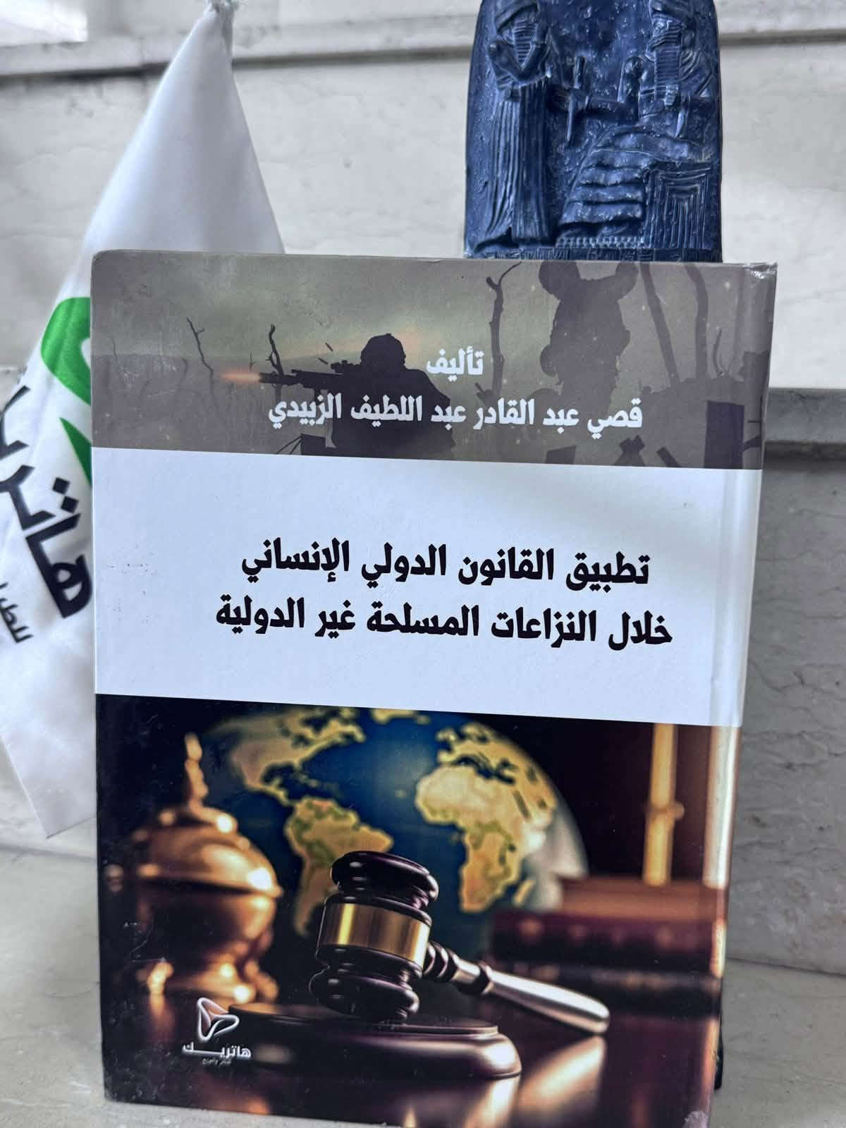 https://wa.me/9647730420380
نحن بخدمة الباحثين القانون 
ماجستير - دكتوراه - أساتذة 
الكادر متخصص خبرة 20 سنة 
على تواصل دائما 
🙏تامين مصادر ورقية الكترونية 
https://wa.me/9647730420380
🌷العراق - اربيل - شارع 100 - قريب فندق كرستال
