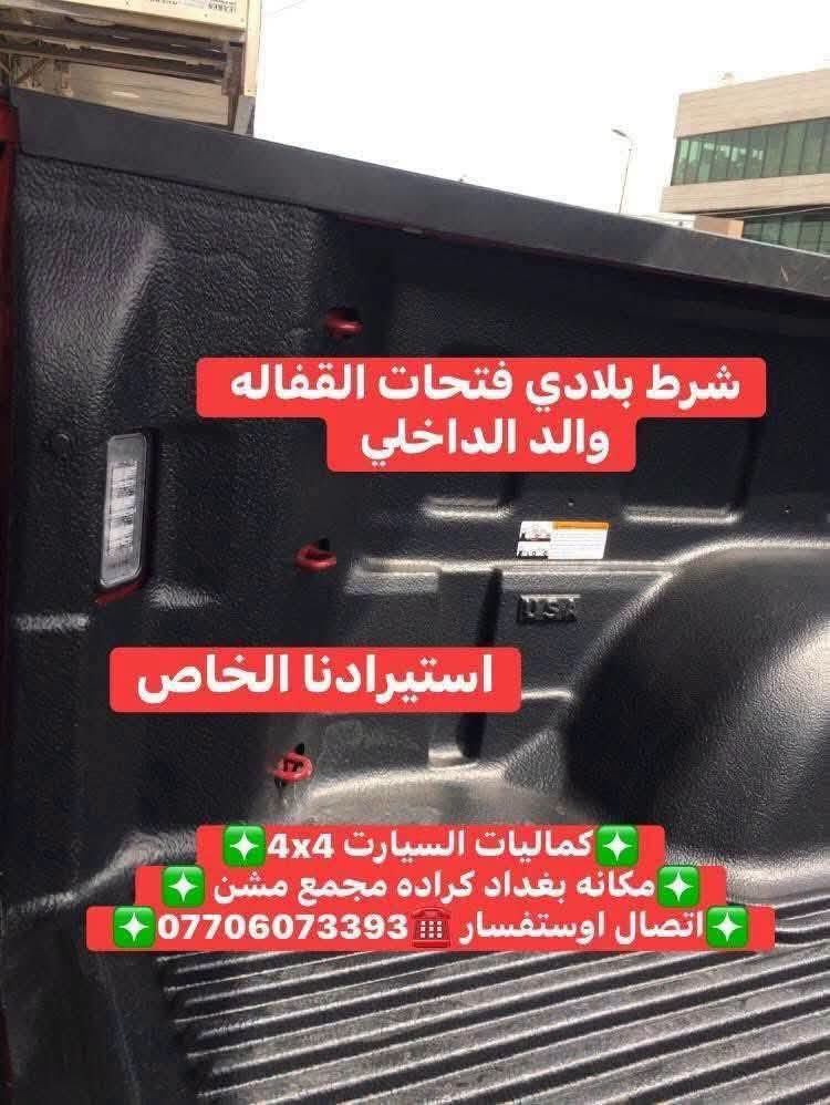 جمسي سيرا • غلاف حوض • غطاء بدي المنيوم