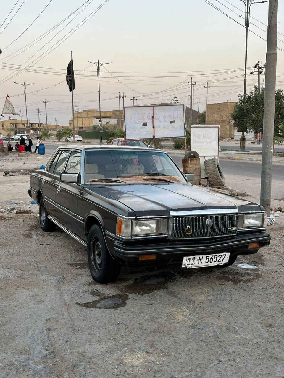سوبر ٨٢ بلادية • مكينة وكير جديد • ناصرية مركز