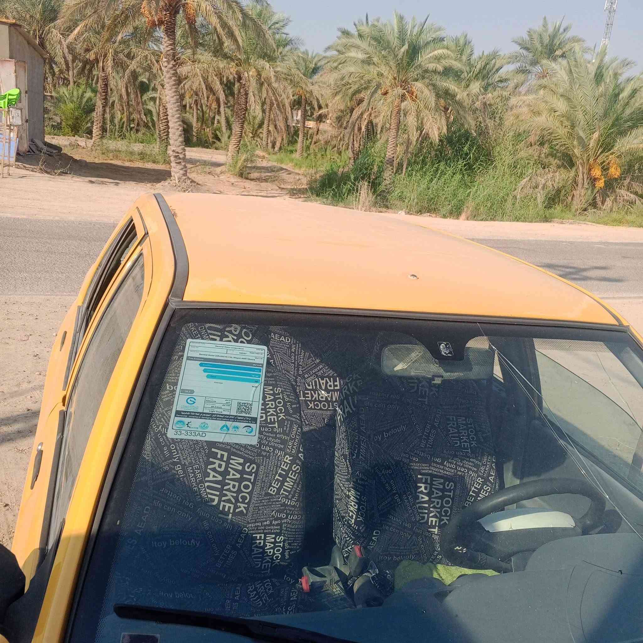 سايبا للبيع موديل ١٥رقم قادسيه مكينه وكير كفاله وصدر نضيف رقم قادسيه سياره مامسجله هيئه وعليها غرامات مروريه ٤٠٠ مكاني صدر الدغاره السعر ١٤ ورقه للاتصال ***********
